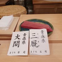 きよ田 - 