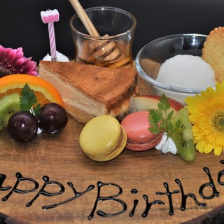 誕生日 記念日 送別会 歓迎会 結婚祝いetc 食後にサプライズプレートご提供 アニバーサリーコース カルマーティ Calmati 岩出 イタリアン 食べログ 誕生日 記念日 送別会 歓迎会 結婚祝いetc 食後にサプライズプレートご提供 アニバーサリーコース カルマーティ Calmati 岩出 イタリアン 食べログ