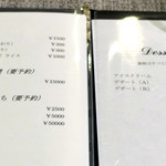 マルコンソールプリュ - 