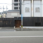 馳走なかむら - 外観