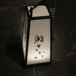 鮨 さかい - ビルの入口の案内