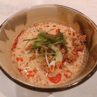 CINA New Modern Chinese - 