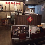 花巻温泉 ラーメン酒場 - 内観