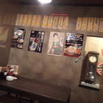 花巻温泉 ラーメン酒場 - 内観