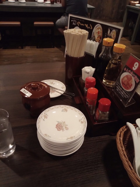 花巻温泉 ラーメン酒場（PUB & JAPANESE RAMEN） - 花巻市その他（ラーメン）の写真