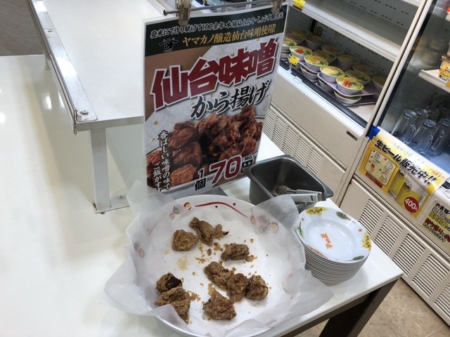 早朝でも深夜でも あったかいどんぶりめしでお腹いっぱい By 高くて旨いは当たり前 大衆食堂 半田屋 東口bivi店 仙台 定食 食堂 食べログ 早朝でも深夜でも あったかいどんぶりめしでお腹いっぱい By 高くて旨いは当たり前 大衆食堂 半田屋 東口bivi店 仙台 定食 食堂 食べログ
