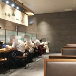 スターバックスコーヒー - スターバックス駅家店 店内①　(2019.09.09)