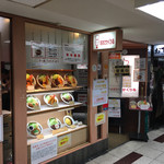 おおさかぐりる - 