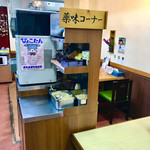 うどん市場 - 