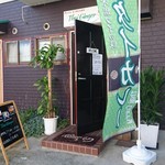 タイジンジャー - 郡山市の名店になりつつある「タイジンジャー」