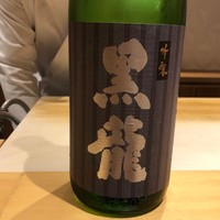 銀座 しのはら - 