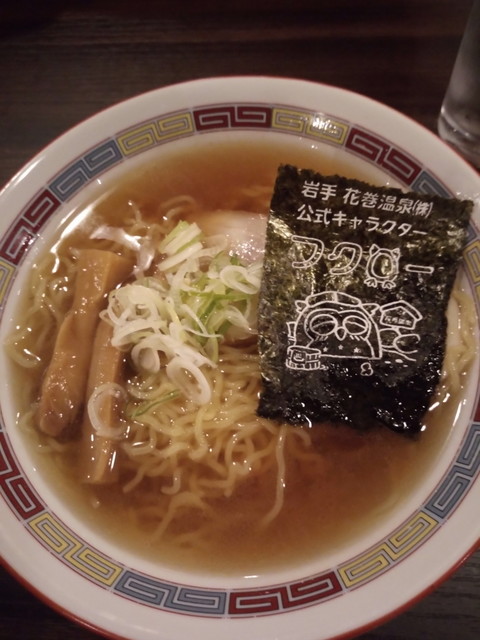 花巻温泉 ラーメン酒場（PUB & JAPANESE RAMEN） - 花巻市その他（ラーメン）の写真
