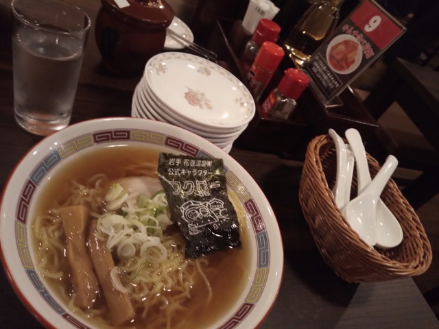 花巻温泉 ラーメン酒場（PUB & JAPANESE RAMEN） - 花巻市その他（ラーメン）の写真