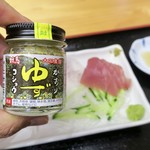 ふれあい食堂憩い - 