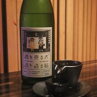 Let it Beef - ◆酒を売る犬 酒を造る猫　1,180円(税別)