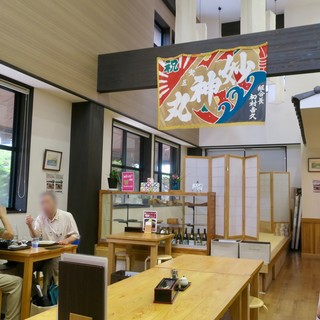 ふれあい食堂憩い_2