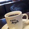 珈琲処 カラス