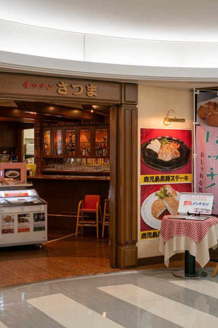 キッチンさつま 中福良 洋食 食べログ キッチンさつま 中福良 洋食 食べログ