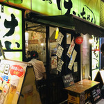 大衆酒場 けいちゃん - 