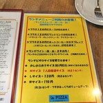 La PIZZA - お得なランチメニュー