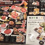 和牛焼肉食べ放題 肉屋の台所 - 