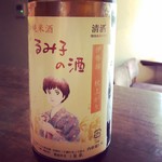 Sakeshim Masufuku - 秋の日本酒、続々と入荷です。