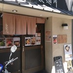 本町製麺所 本店 - 外観(入り口)