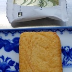 蒲鉾本舗 高政 - 