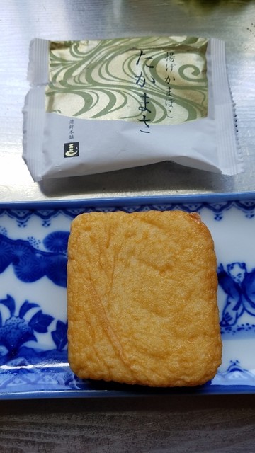 蒲鉾本舗 高政 石巻駅前店 - 石巻（その他）の写真