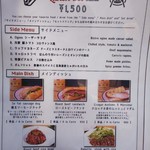 熟成肉×Bistro　OGINO - 