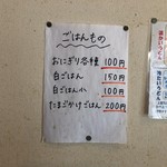 本格さぬきうどん　穂乃香 - 