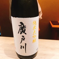 杦 - 