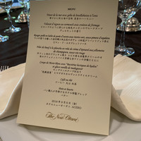 ホテルニューオータニ 東京 - 