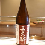 てんぷら　成生 - 