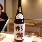 てんぷら　成生 - 