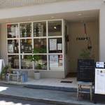 FRAME - 