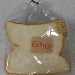 Boulangerie Calin - 