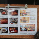 博多名代 吉塚うなぎ屋 - 外看板