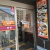 街かど屋 尼崎昭和通店