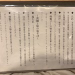 SOBA HOUSE 金色不如帰 - 