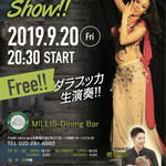 MILLIS DINING BAR - 9月20日ベリーダンスショー！