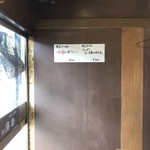 煮干らーめん 紫乱  - 