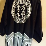 万平ホテル - ホテルの資料館