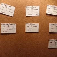 アカミヤコウシ - 