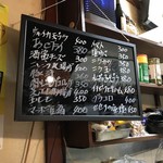 がばちょ - メニューが色々書き変わってた～！