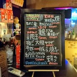 Karaoke Izakaya Shuraku - 看板メニュー