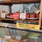 ファインシュメッカーサイトウ - 