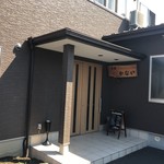 料理かない - 料理 かない