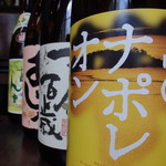 Amami Oshima Nishikawa Sake Brewery
