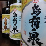 Arimura Sake Brewery
